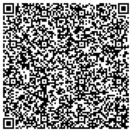 QR-код с контактной информацией организации «Наро-Фоминский комплексный центр социального обслуживания населения»