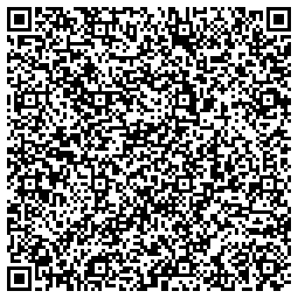 QR-код с контактной информацией организации Наро-Фоминский комплексный центр социального обслуживания населения  Филиал в г. Апрелевка