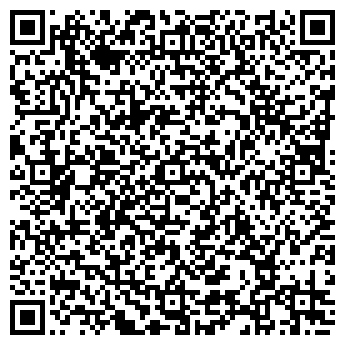 QR-код с контактной информацией организации АЛЕКСАНДРИЯ