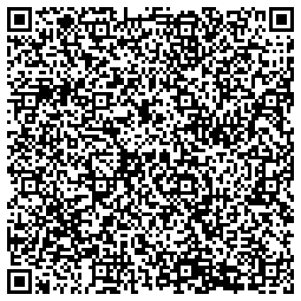 QR-код с контактной информацией организации Авторизованный сервисный центр компании Даль Спринт