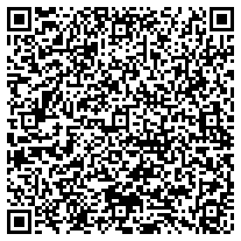 QR-код с контактной информацией организации СТОМАТОЛОГИЧЕСКИЙ КАБИНЕТ