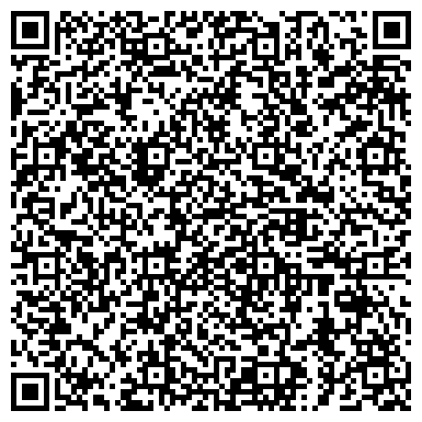 QR-код с контактной информацией организации Офис продаж и обслуживания клиентов г. Одинцово