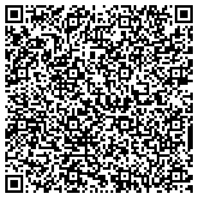 QR-код с контактной информацией организации ЦЕНТРАЛЬНАЯ БАЗА МТВС ГУИН МЮ РФ ПО ПЕРМСКОЙ ОБЛАСТИ ФИЛИАЛ, ГУП