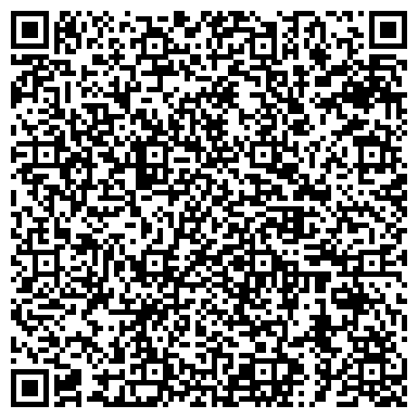 QR-код с контактной информацией организации Офис продаж и обслуживания клиентов г. Голицыно