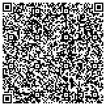 QR-код с контактной информацией организации ФБУЗ "Центр гигиены и эпидемиологии в Камчатском крае"