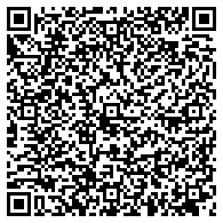 QR-код с контактной информацией организации АВИЦЕННА