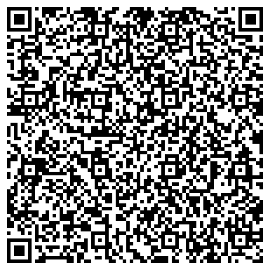 QR-код с контактной информацией организации ФБУ "Камчатский ЦСМ"