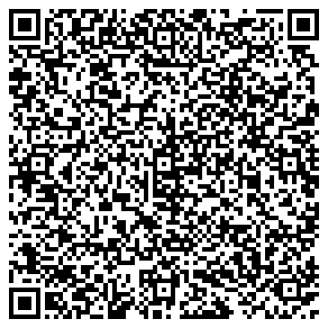 QR-код с контактной информацией организации «EL paradais»