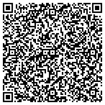 QR-код с контактной информацией организации КАМЧАТКИНОСЕРВИС, ГП
