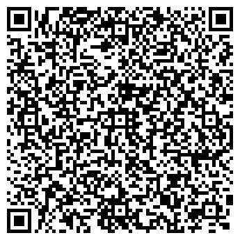 QR-код с контактной информацией организации Торговый центр «Арфа»