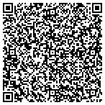 QR-код с контактной информацией организации "Архив-Сервис"