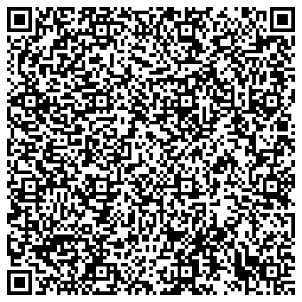 QR-код с контактной информацией организации Камчатский Областной Союз Потребительских Обществ
Центросоюза