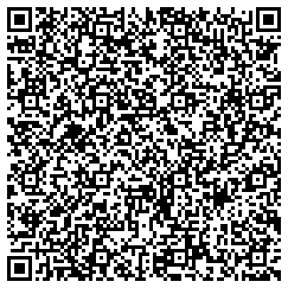 QR-код с контактной информацией организации Отдел по работе с населением по району Южное Тушино