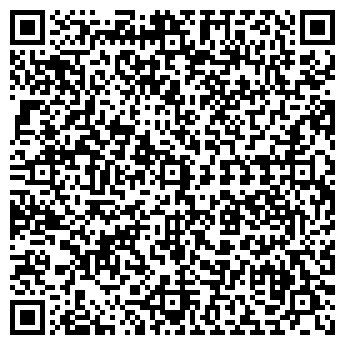 QR-код с контактной информацией организации ОРИГИНАЛ