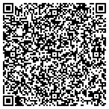 QR-код с контактной информацией организации УМАНЬТЕПЛОКОМУНЭНЕРГО, КОММУНАЛЬНОЕ ГП