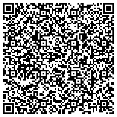 QR-код с контактной информацией организации "Воскресенская городская прокуратура"