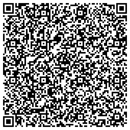 QR-код с контактной информацией организации ГБУЗ «Александровск-Сахалинская центральная районная больница»