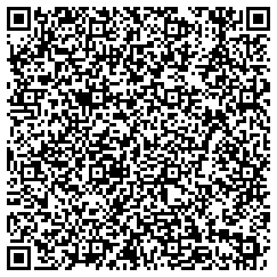 QR-код с контактной информацией организации ГБУЗ МО «МОКПТД» Домодедовский противотуберкулезный диспансер