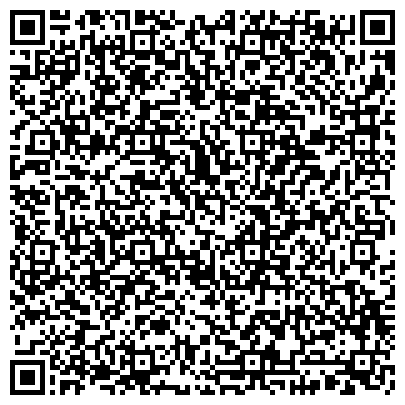 QR-код с контактной информацией организации ООО «Аэродом-Карго»
Терминал Домодедово