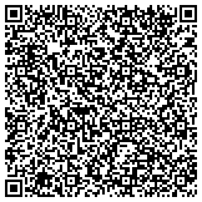 QR-код с контактной информацией организации Администрация городского округа Серебряные Пруды