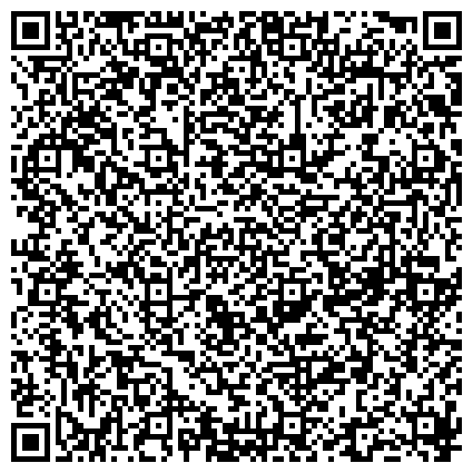 QR-код с контактной информацией организации Медико–санитарная часть № 9 Федерального медико-биологического агентства