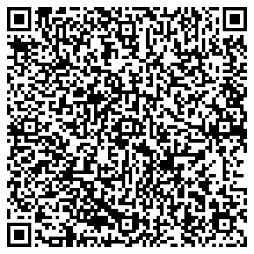 QR-код с контактной информацией организации УК «Жилой дом»
