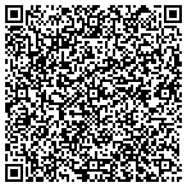 QR-код с контактной информацией организации ГБУЗ МО «Егорьевская центральная районная больница» Поликлиника №1