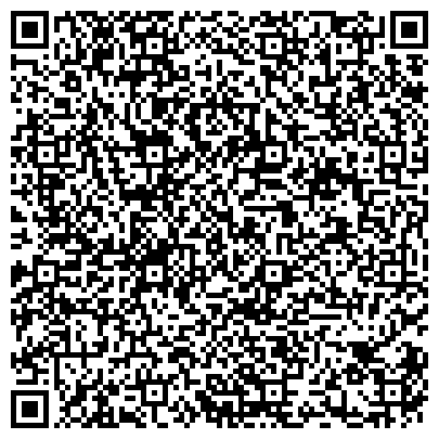 QR-код с контактной информацией организации ГБУЗ «ЕГОРЬЕВСКАЯ ЦЕНТРАЛЬНАЯ РАЙОННАЯ БОЛЬНИЦА»Травматологическое отделение