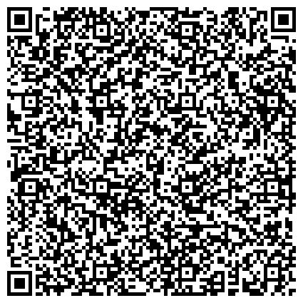 QR-код с контактной информацией организации Егорьевский отдел Юго-Восточного филиала Московского областного БТИ
