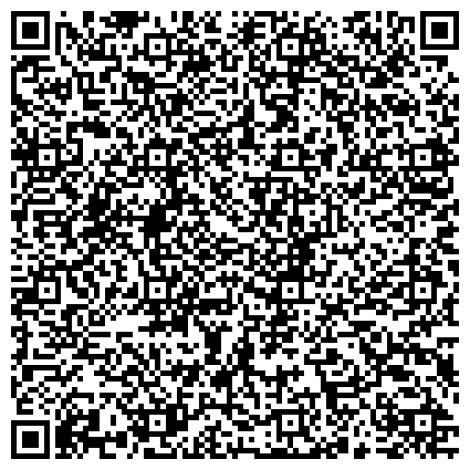 QR-код с контактной информацией организации АДВОКАТСКИЙ КАБИНЕТ № 1378