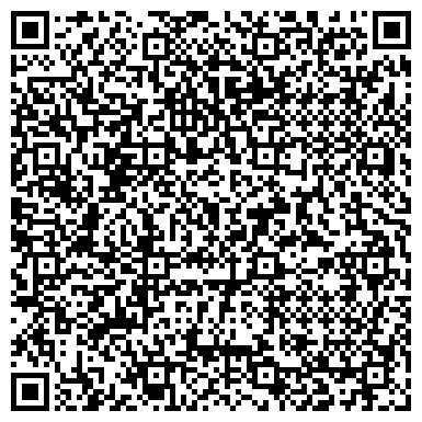 QR-код с контактной информацией организации АРС-АС