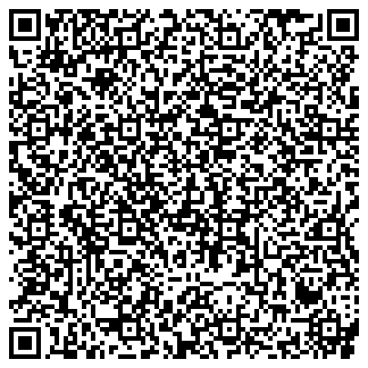 QR-код с контактной информацией организации ФЕДЕРАЛЬНЫЙ ЛИЦЕНЗИОННЫЙ ЦЕНТР ПРИ ГОССТРОЕ РОССИИ ФИЛИАЛ НА ТЕРРИТОРИИ РБ