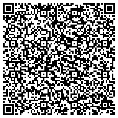 QR-код с контактной информацией организации ПАО «МОЭК» Отделение сбыта №6 ЮАО