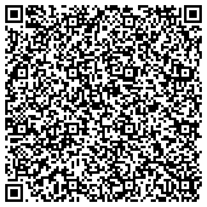 QR-код с контактной информацией организации ФБУЗ «Центр гигиены и эпидемиологии в Московской области» Единый консультационный центр