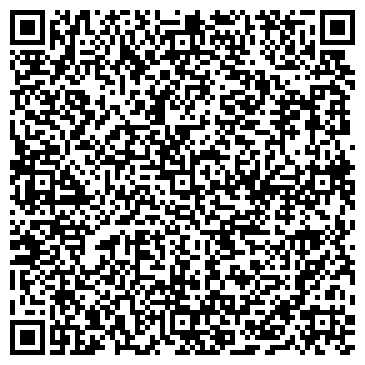 QR-код с контактной информацией организации ОБУВНАЯ МАСТЕРСКАЯ