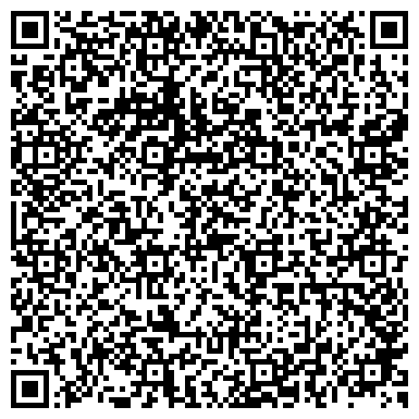 QR-код с контактной информацией организации «Клинский дом-интернат для престарелых и инвалидов»