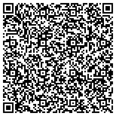 QR-код с контактной информацией организации ГБУСО «Клинский центр социальной адаптации «Бабайки»