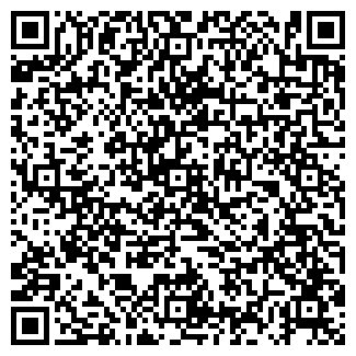 QR-код с контактной информацией организации СОГЛАСИЕ