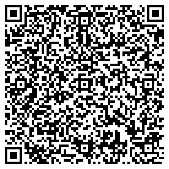 QR-код с контактной информацией организации ХРУСТАЛЬНЫЙ ДОМ