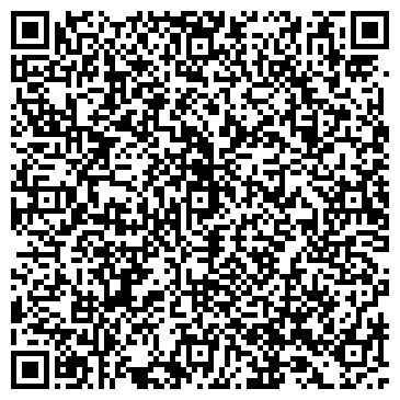QR-код с контактной информацией организации "Водолей тур"