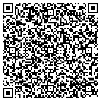 QR-код с контактной информацией организации АВТОСЕРВИС