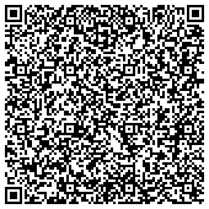 QR-код с контактной информацией организации ГБУЗ «Ямало-Ненецкий окружной психоневрологический диспансер»