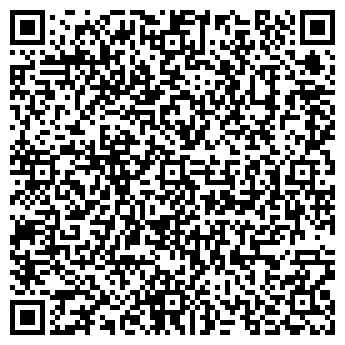 QR-код с контактной информацией организации Салон красоты "Пятое Измерение"