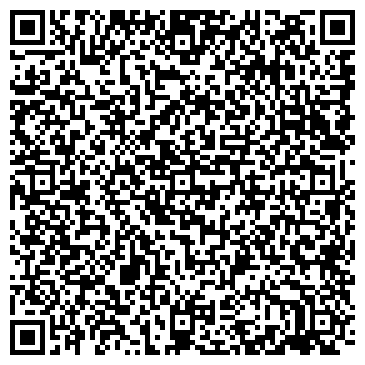 QR-код с контактной информацией организации Ателье Мебели Татьяна