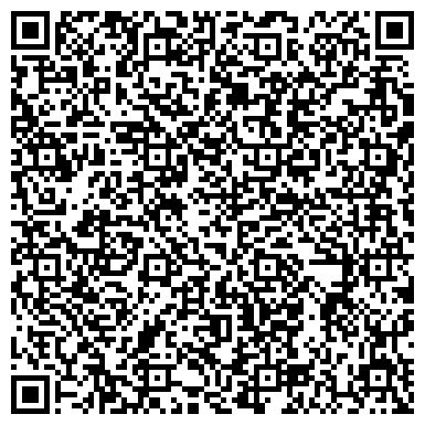QR-код с контактной информацией организации ООО Ветеринарная клиника «ЛАДА»