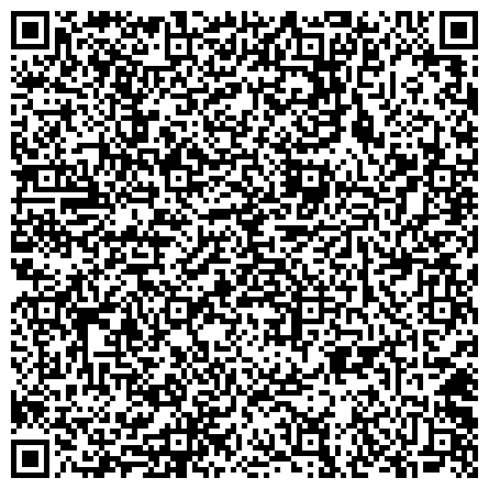 QR-код с контактной информацией организации Отдел по борьбе с правонарушениями в сфере потребительского рынка и исполнения административного законодательства