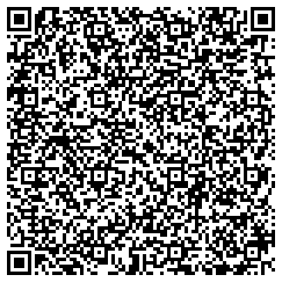 QR-код с контактной информацией организации Межрайонное управление ЗАГС по  городским округам Люберцы, Лыткарино и Котельники