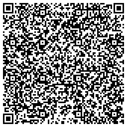 QR-код с контактной информацией организации Отдел Военного комиссариата Московской области  г. Можайск и Руза, Можайскому и Рузскому районам