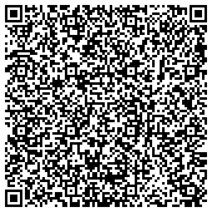QR-код с контактной информацией организации ГКУСО МО «Мытищинский социально-реабилитационный центр для несовершеннолетних “Преображение»