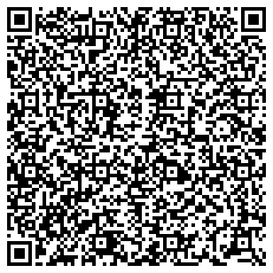 QR-код с контактной информацией организации Реклама Мытищи